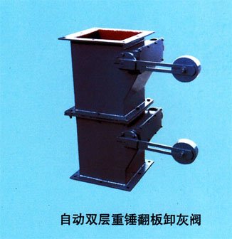 Auto Double-Hammer Flap Ash Valve