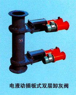 Electro-Hydraulic Double Plunger Valve