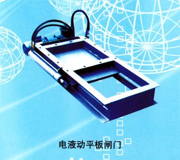 Electro-Hydraulic Flat Slide Gate