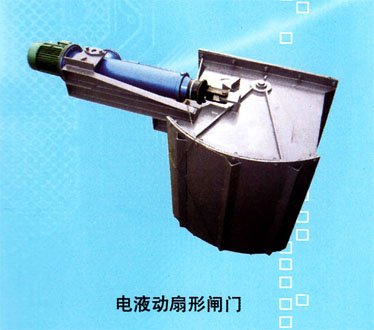 Electro-Hydraulic Sector Gate