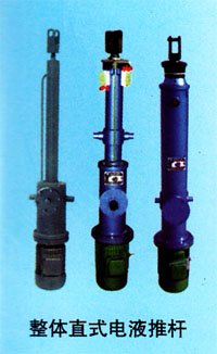 DYT Electro-Hydraulic Linear Actuator