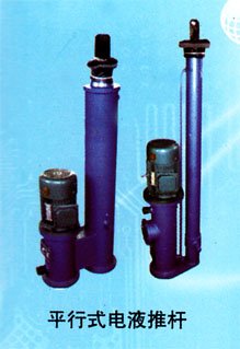 Parallel Electro-Hydraulic Actuator
