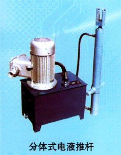 Split-Type Electro-Hydraulic Actuator